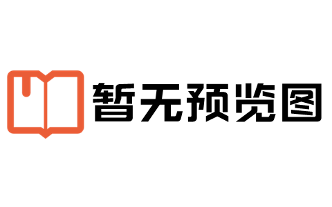 托福考试540分难吗